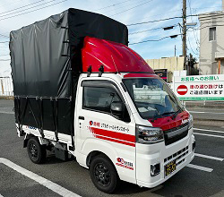 赤帽車横浜