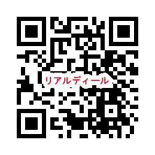 赤帽横浜リアルディールモバイルQRコード